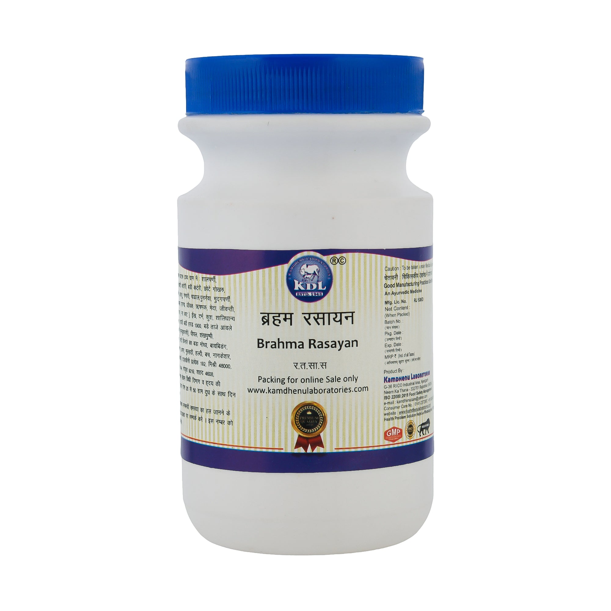 Kamdhenu Brahma Rasayana – Ayurvedic Herbal Formulation for Wellness